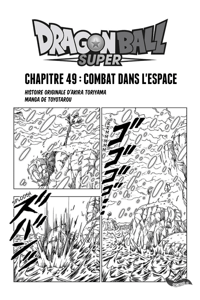 Dragon Ball Super: Chapter 49 - Page 1